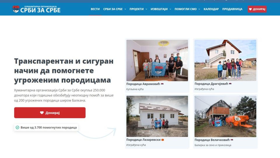 Stranica za donacije humanitarne organizacije Srbi za Srbe sa pozivom „Doniraj“ i primerima pomognutih porodica.